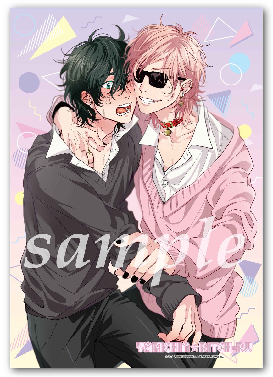 8月発売☆百合くんとジミーの描き下ろしイラスト使用…！！ おげれつ