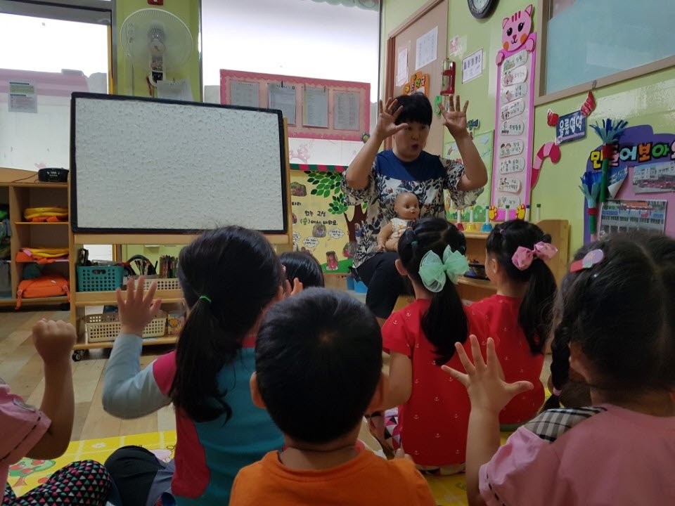 찾아가는 성교육 교실 이번주는 키즈스타어린이집을 방문 하였습니다. #성남시 중원구보건소
