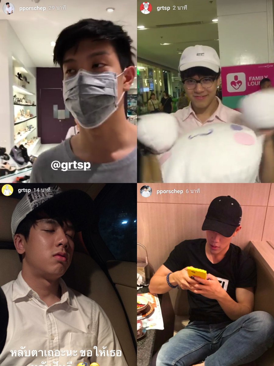 xFaiixSkNn's tweet image. สตอรี่มีไว้อัพอวดแฟนหรอ? 😝 #เกรทพอร์ช