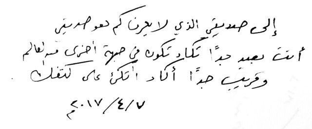 IIAdeb's tweet photo. "وقريب جدًا أكاد أتكئ على كتفك." https://t.co/ptIqKHLpM7