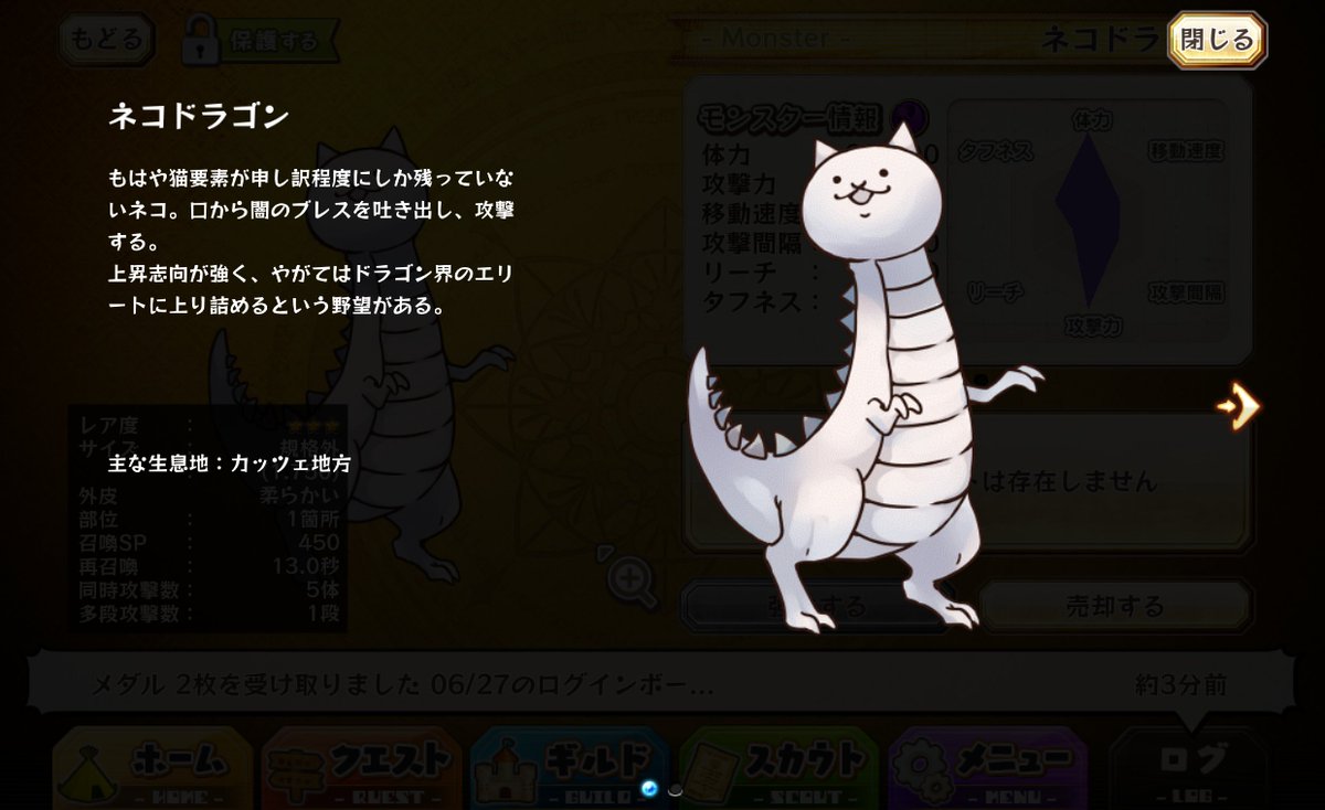 にゃんこ大戦争ついったー担当 Auf Twitter さらに にゃんこ大戦争 をインストールしたユーザー全員に コラボ限定モンスターシードをプレゼントしちゃうらしいにゃ W 超豪華なコラボ どうか最終日まで楽しんでいって欲しいにゃ にゃんこ大戦争 にゃんこ大戦争ついったー担当 Auf Twitter さらに にゃんこ大戦争 をインストールしたユーザー全員に コラボ限定モンスターシードをプレゼントしちゃうらしいにゃ W 超豪華なコラボ どうか最終日まで楽しんでいって欲しいにゃ にゃんこ大戦争
