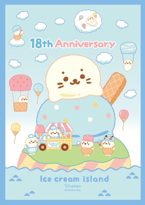 しろたん Sirotan Fun 17年06月 Twilog しろたん Sirotan Fun 17年06月 Twilog