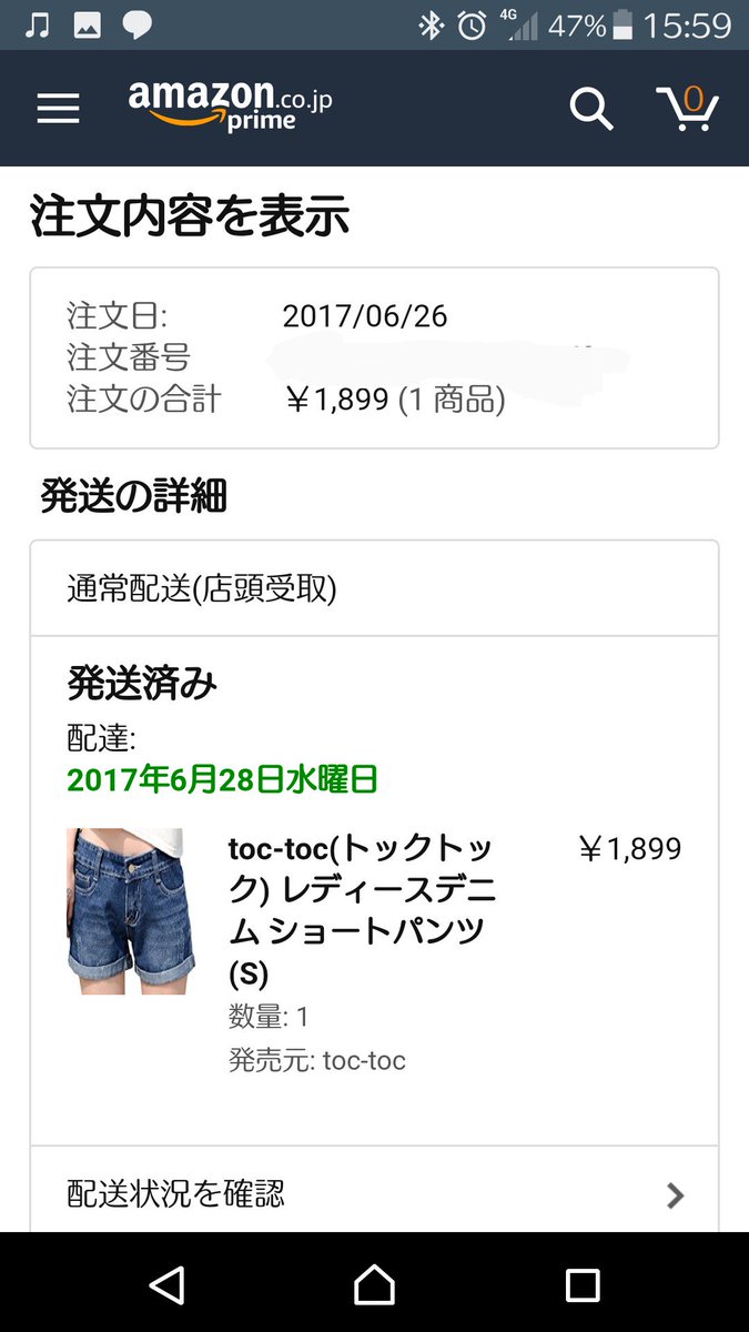 kulkul_'s tweet photo. わくわく https://t.co/fhlrp11R4Z