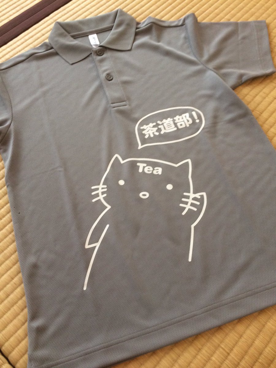 takikawa_tea_cc's tweet photo. 新しい部Ｔが届きました！！！ https://t.co/GfhAzSQBYR