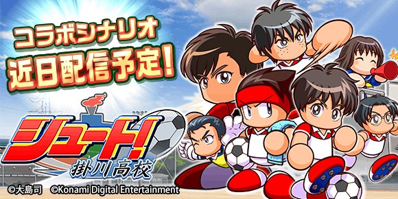 実況パワフルサッカー パワサカ 公式 Twitter पर Fantasy Ino ご意見 ご要望は タイトル画面またはアプリ内メニュー内の お問い合わせ からいつでも受け付けているでやんす よろしくお願いするでやんす Twitter 実況パワフルサッカー パワサカ 公式 Twitter पर Fantasy Ino ご意見 ご要望は タイトル画面またはアプリ内メニュー内の お問い合わせ からいつでも受け付けているでやんす よろしくお願いするでやんす Twitter