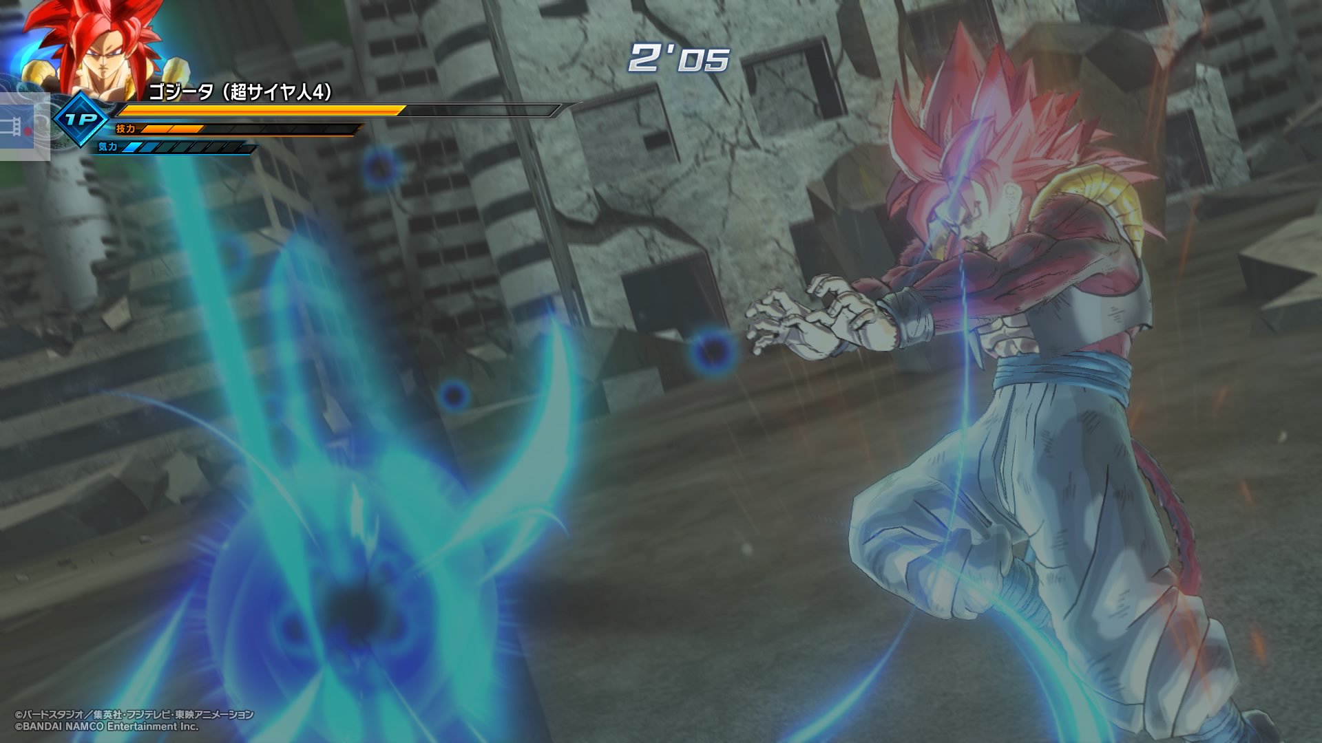 諒 Ryo Ps4share ドラゴンボールゼノバース2 ついに超ベジットブルー追加されたから 超ゴジータ4と戦わせてみたのね ファイナルかめはめ波vs100倍ビッグバンかめはめ波なのね どっちも強いのね 全王様風 諒 Ryo Ps4share ドラゴンボールゼノバース2 ついに超ベジットブルー追加されたから 超ゴジータ4と戦わせてみたのね ファイナルかめはめ波vs100倍ビッグバンかめはめ波なのね どっちも強いのね 全王様風