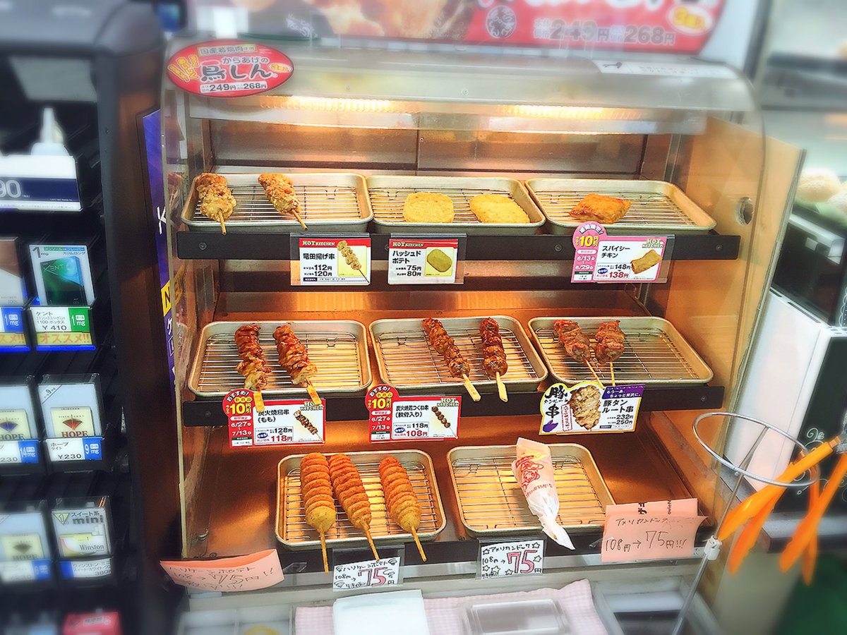 デイリーヤマザキ谷町九丁目店 Dailyyamazaki9 Twitter