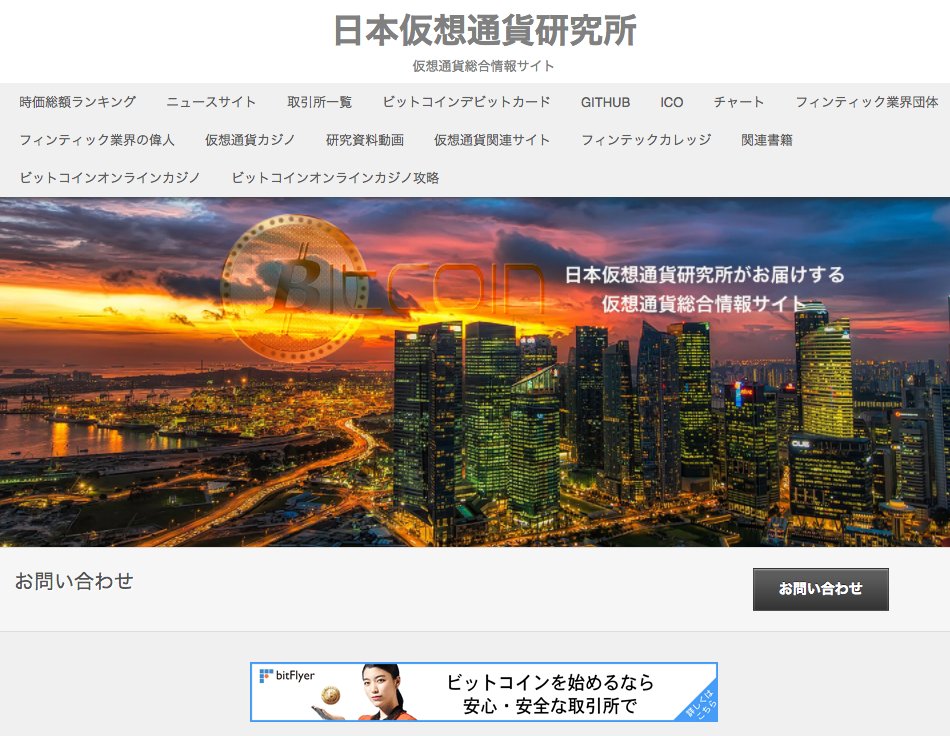 virtualmoneylab's tweet photo. 仮想通貨・ビットコイン・フィンテックの最新ニュースを配信中。仮想通貨のICO一覧も掲載。
https://t.co/V3BbtSNVhP 
日本仮想通貨研究所
#ビットコイン #仮想通貨 #ブロックチェーン #フィンテック #ICO #時価総額 https://t.co/jET9qoXeaI