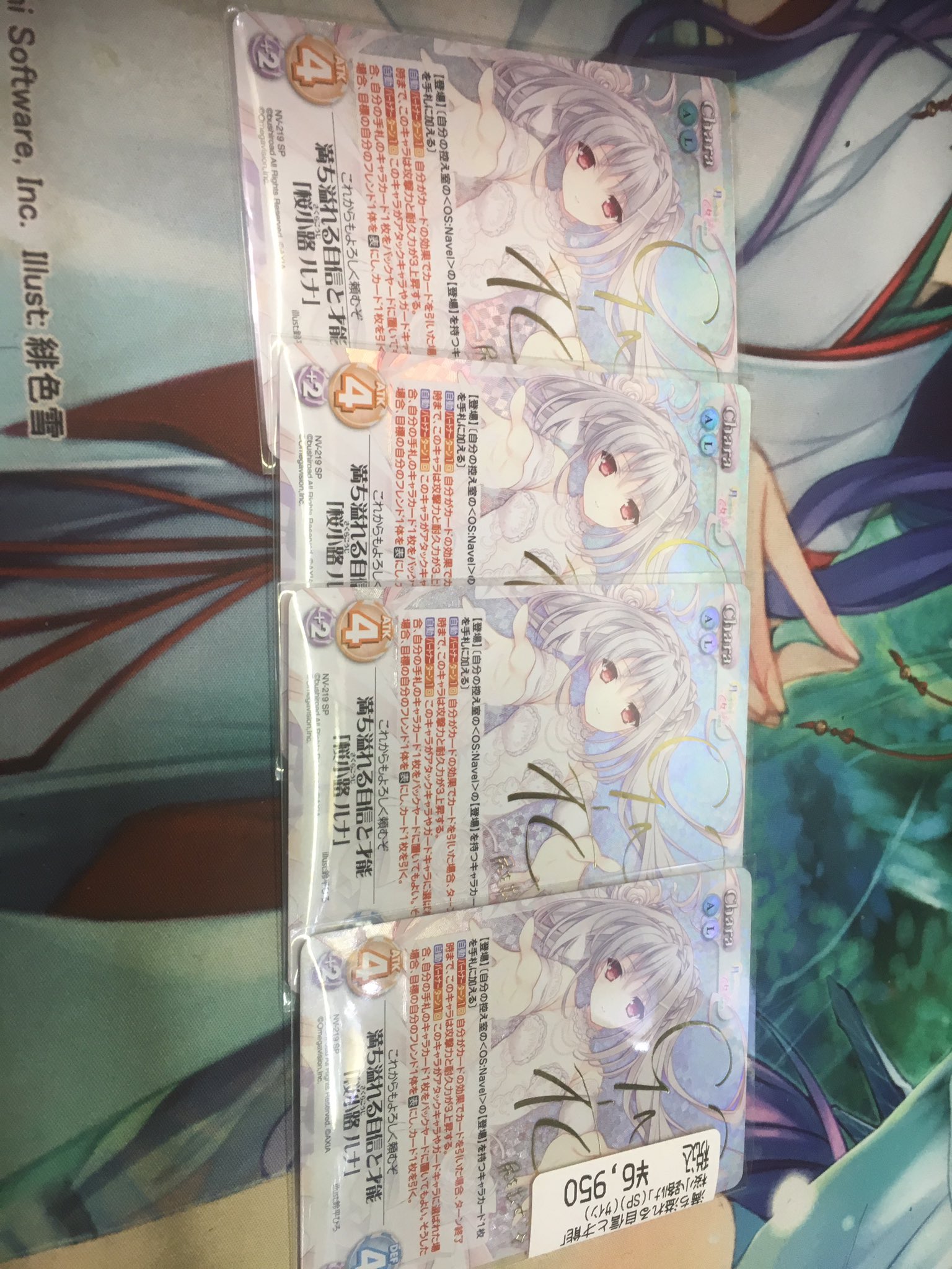 Chaos 満ち溢れる自信と才能 桜小路ルナ SP サイン thesunanhotelsolo.com
