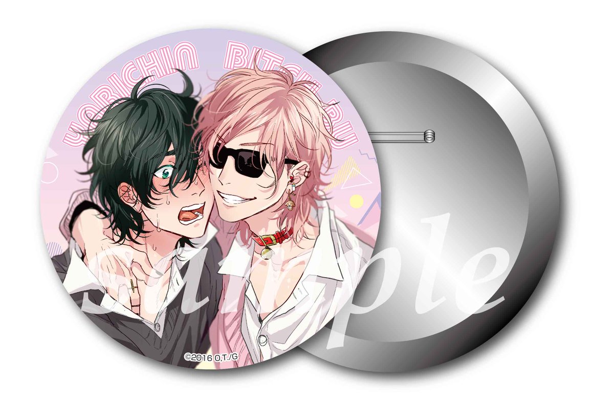 8月発売☆百合くんとジミーの描き下ろしイラスト使用…！！ おげれつ
