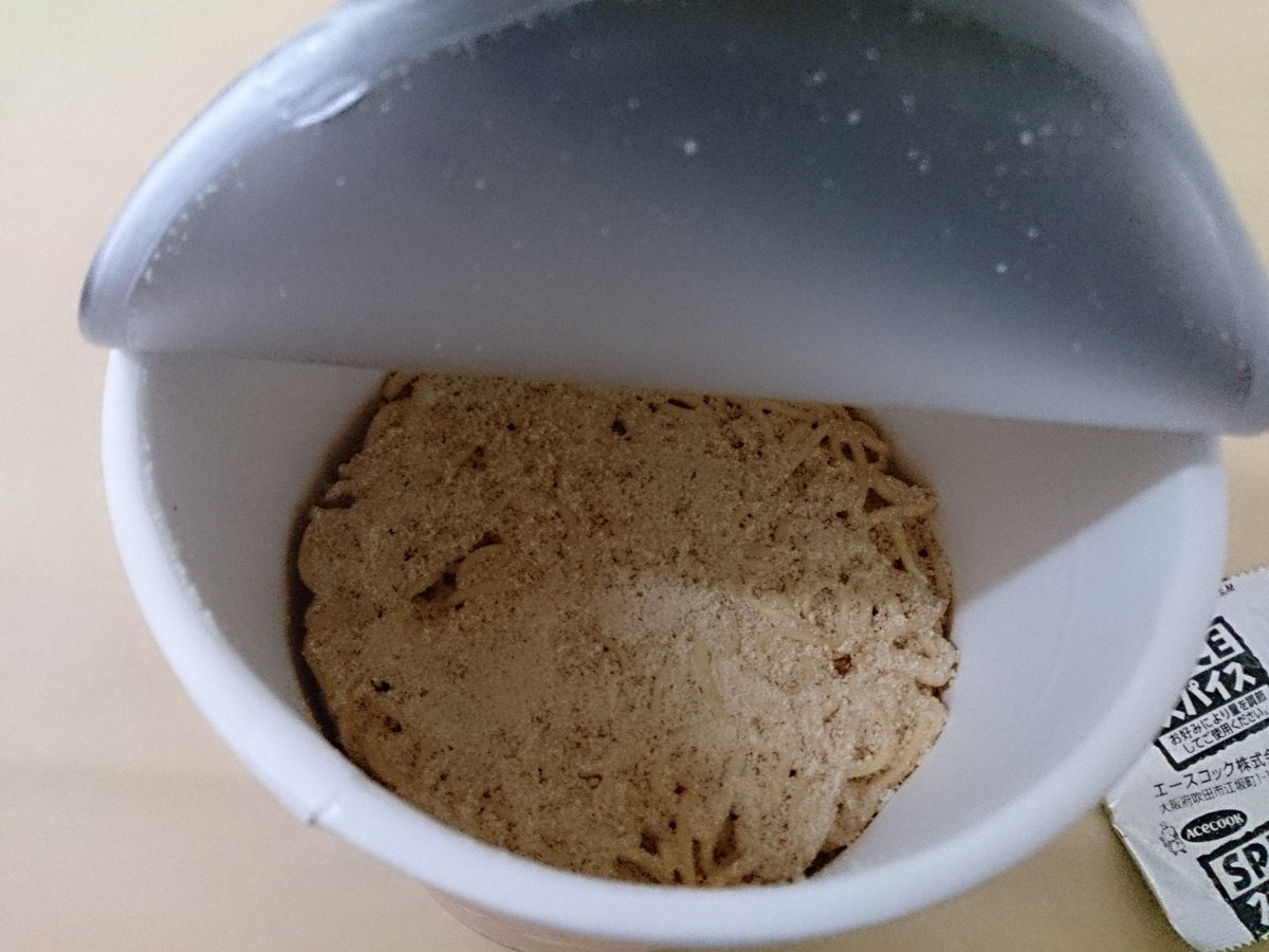 激辛とんこつ 激辛とんこつ