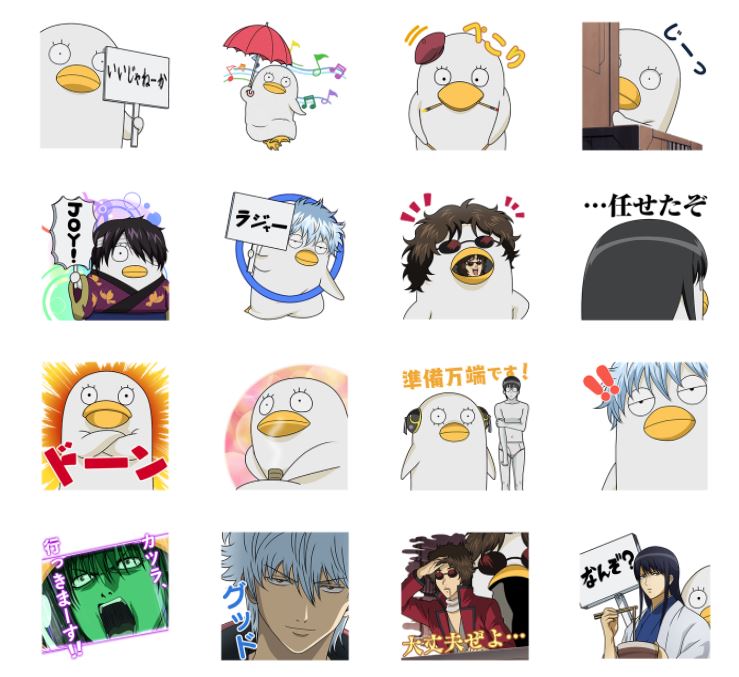 銀魂グッズ新作情報 Lineスタンプ 銀魂 エリザベスがいっぱい が配信開始 T Co Dvylotepuc T Co Gzzqnkoxtu Twitter 銀魂グッズ新作情報 Lineスタンプ 銀魂 エリザベスがいっぱい が配信開始 T Co Dvylotepuc T Co Gzzqnkoxtu Twitter