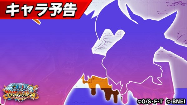 サウスト 次回名声イベントはマゼランとサディちゃん 生きるくんの戯言