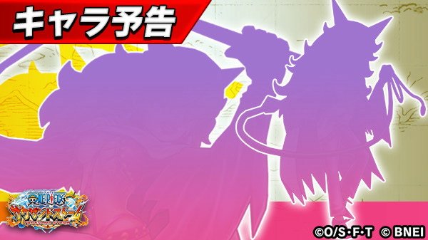 サウスト 次回名声イベントはマゼランとサディちゃん 生きるくんの戯言