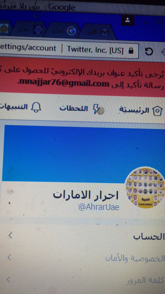 Cyber_Saudi's tweet photo. شو هاظ ي زلمة 👇
+ https://t.co/LnTQ7DOaEH