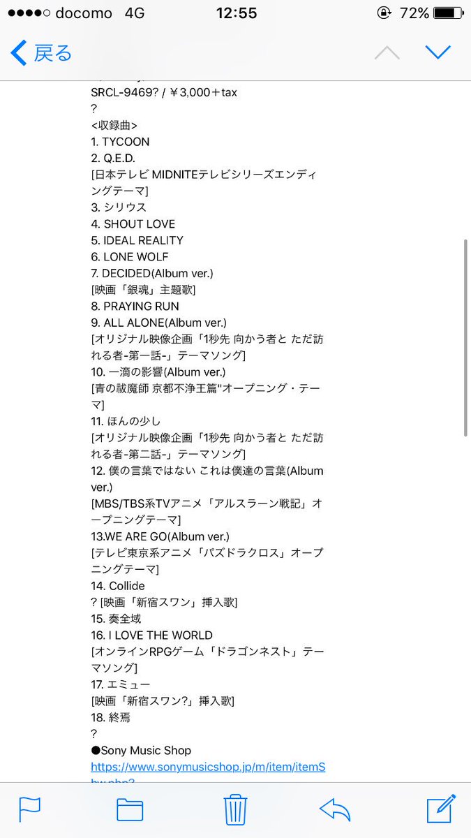 TSNAKS0706's tweet photo. 収録曲きたぁぁぁ！ https://t.co/2ktsTfvKgz