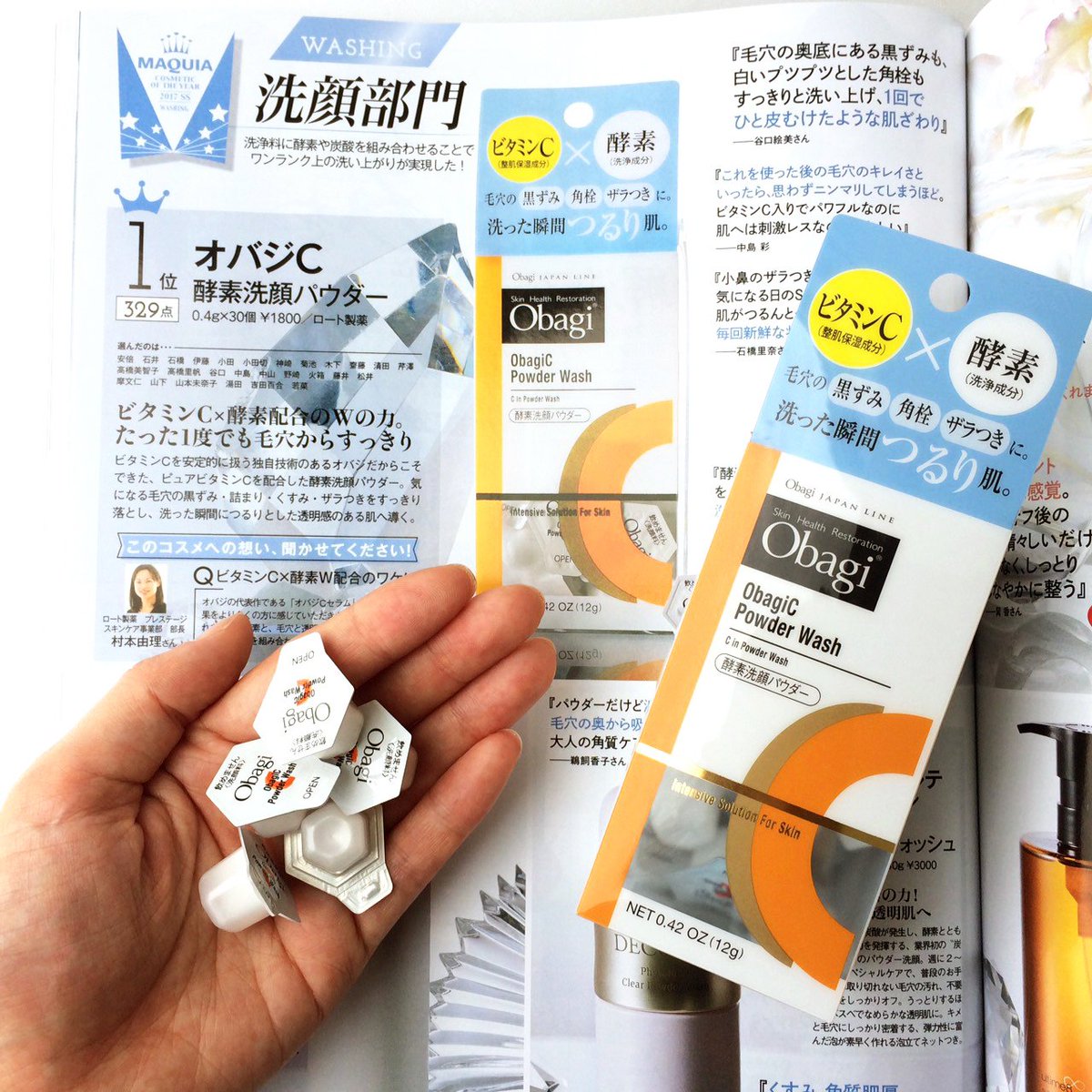 オバジ 酵素 洗顔 洗顔 オバジ 酵素