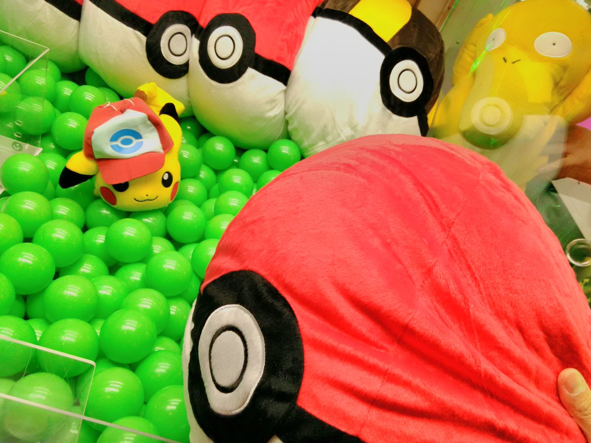 ラウンドワン池袋店 景品情報 No Twitter 1階登場中 ポケモン モンスターボールとハイパーボール のクッションが新登場です とにかくでかい やわらかいっ これならピカチュウもボールに入ってくれるかも ラウンドワン池袋店 景品情報 No Twitter 1階登場中 ポケモン モンスターボールとハイパーボール のクッションが新登場です とにかくでかい やわらかいっ これならピカチュウもボールに入ってくれるかも