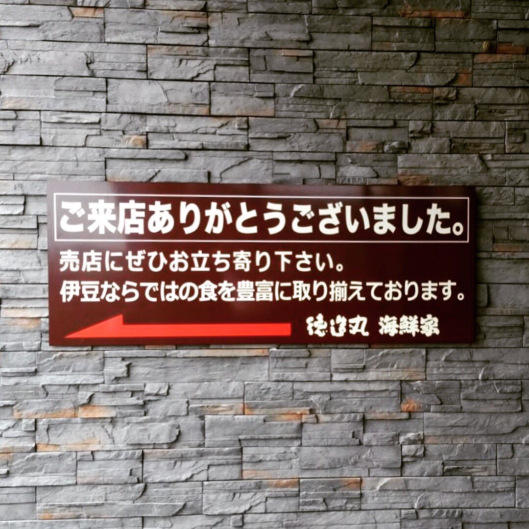 魚庵 Hashtag On Twitter