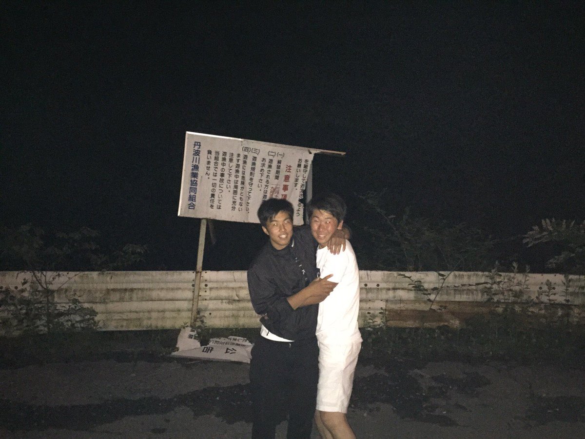 消します 昨日の夜は花魁淵に行ってきました ほんとに何事もなくてよかったです笑 T Co U1fmwvrgrd Twitter