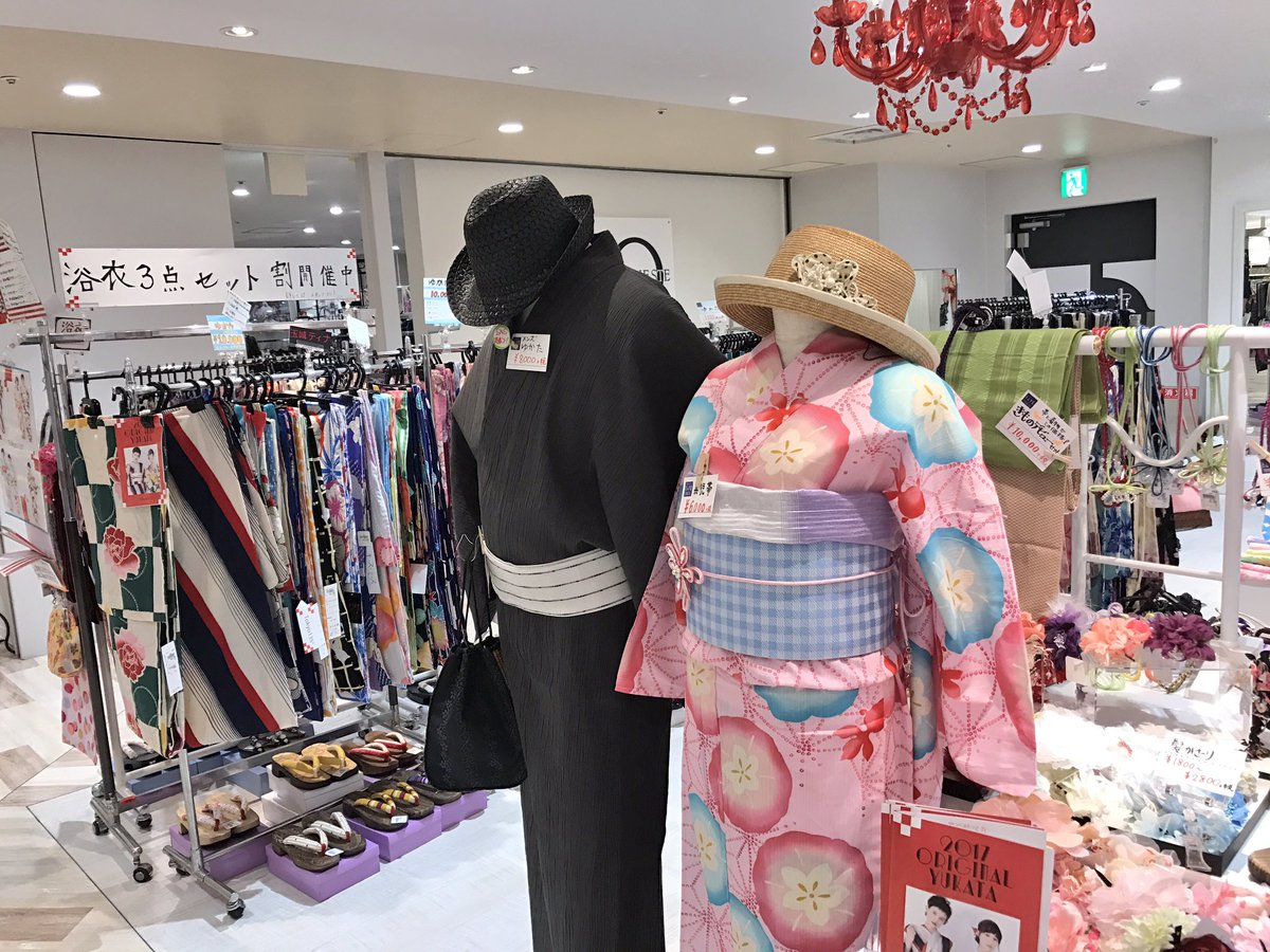 Tokyo135 横浜ビブレ店 Twitterissa 浴衣もりもりでお待ちしております 7月から花火大会やお祭も多くなってまいりますね 浴衣で行くとお得になるキャンペーンも始まっております 浴衣を着てカップル お友達でお出かけがオススメです 浴衣 Yukata 着物