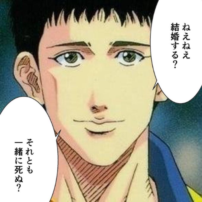 神宗一郎のtwitterイラスト検索結果 神宗一郎のtwitterイラスト検索結果