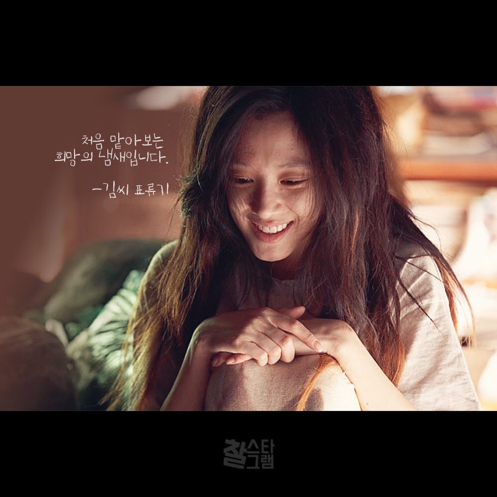 🎬오늘의 찰스타그램 #김씨표류기 #정재영 #정려원 #좋은영화 #한국영화 #영화추천 #디시인사이드 #안철수갤러리 #안철수 #찰스타그램 👉🏻https://in...