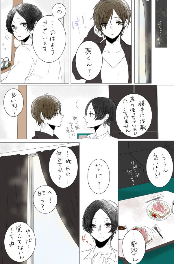 "ファインダー"⑦--------"想い" 