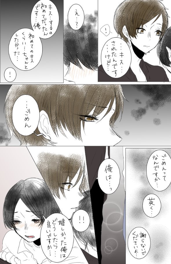 "ファインダー"⑦--------"想い" 