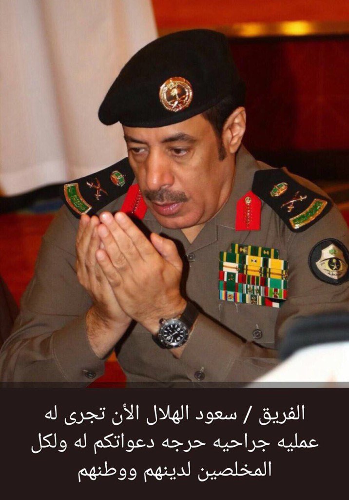 عبداللطيف آل الشيخ Pa Twitter دعواتكم للفريق سعود الهلال