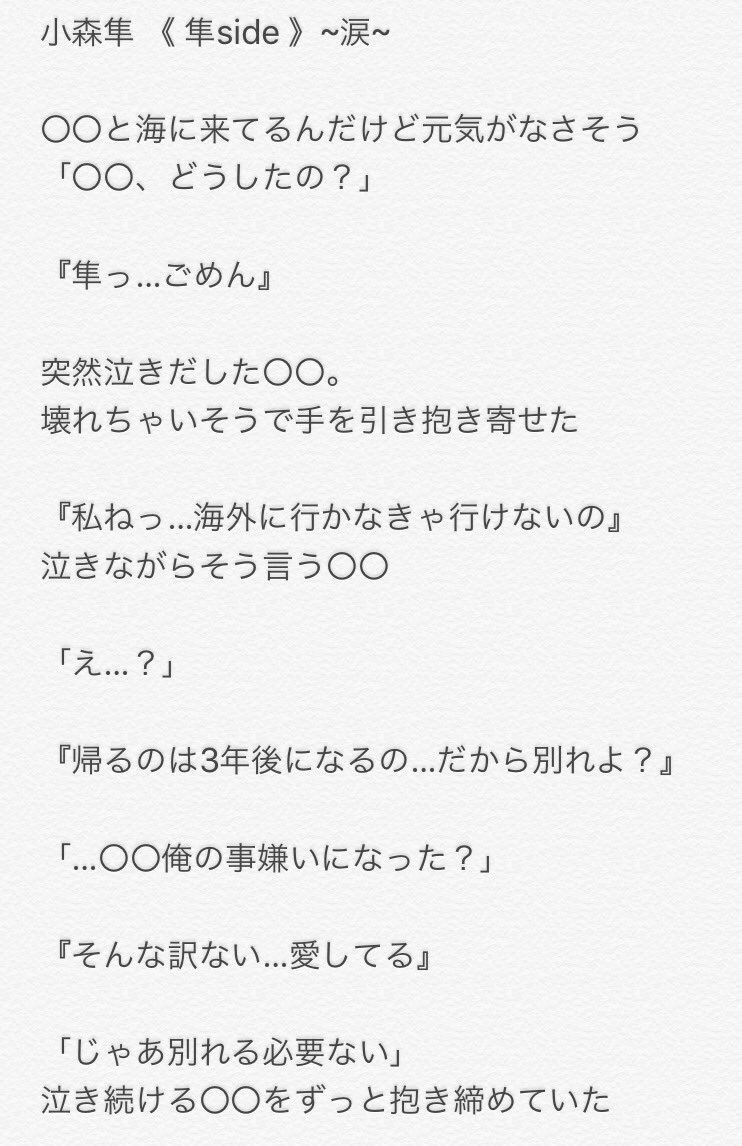 【送料無料】小森隼さん掲載ページ（約A3サイズ）#59956 送料無料】小森隼さん掲載ページ（約A3サイズ）#59956 送料無料】小森