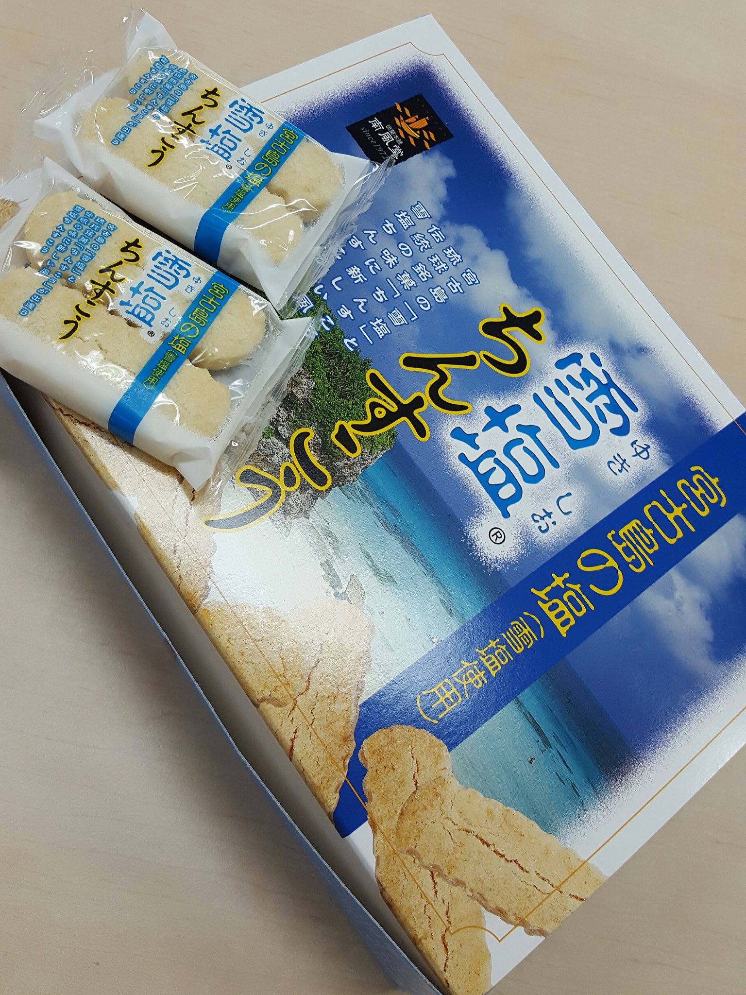 Htbエナジー 公式 だいたい3時 雪塩ちんすこう 宮古島の塩 沖縄 お土産 だいたい3時 Htbエナジー 公式 だいたい3時 雪塩ちんすこう 宮古島の塩 沖縄 お土産 だいたい3時