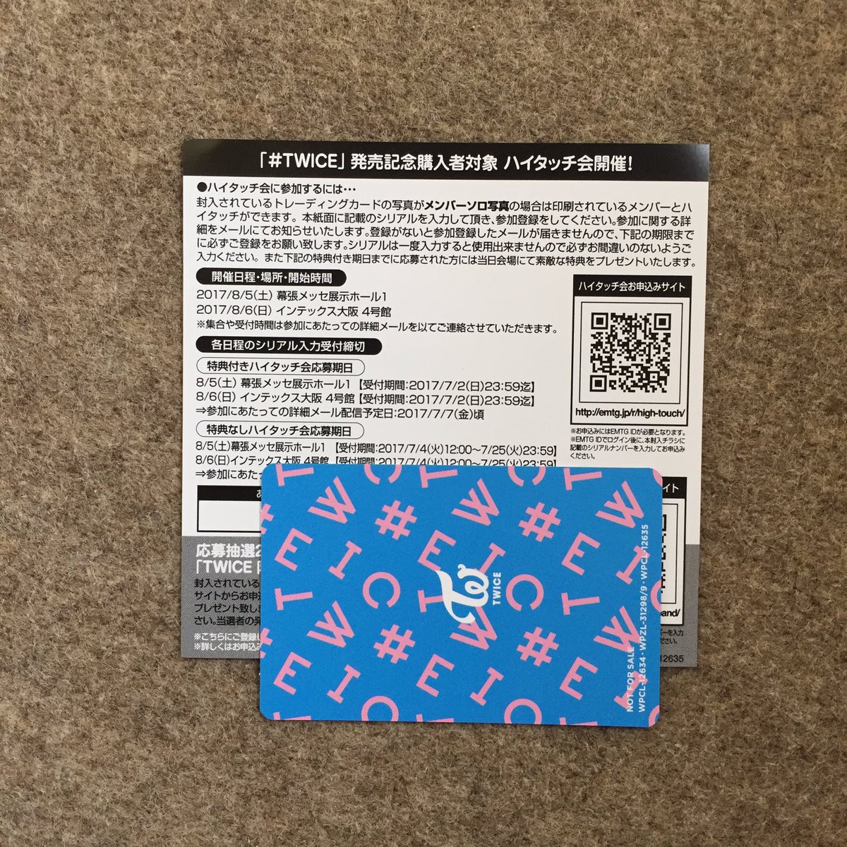 ___papis___'s tweet photo. 【プレゼント企画】

TWICEハイタッチ券を1名の方にプレゼント！！
RT&amp;フォローで応募完了✨

応募期間6月30日まで！！

ご当選後の登録などは一切なし！

お気軽にご応募ください☺ https://t.co/lze6cEF4AF