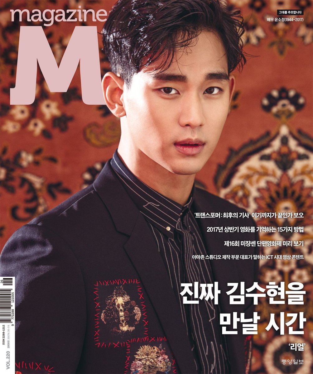 3315_ksh's tweet photo. かっこいい😂😂💕💕
欲しいなぁ♡

 #kimsoohyun #金秀贤 #金秀賢 #김수현 #キムスヒョン https://t.co/BqY5lb1ITp