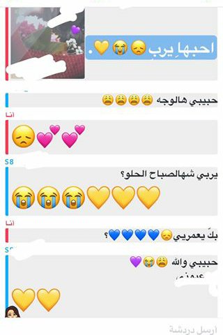 rag8di's tweet photo. ياربّ احب طيـفَ وقلبّ طيـفَ وكُل طيـفَ 😩😩💜💜 https://t.co/GvH066hRge