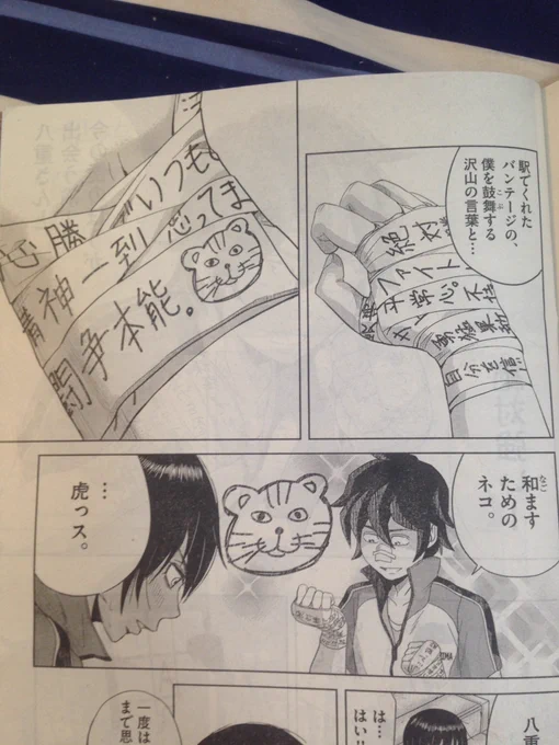 今週のスピリッツにも「早乙女選手、ひたかくす」載っております!身体能力はあっても画力がイマイチなヒロインが出てます。8月10日に第3集も出ますよってに既刊の1、2集共々よろしゅうです! 