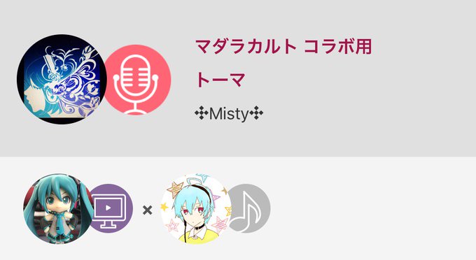 マダラカルトのtwitterイラスト検索結果 古い順 マダラカルトのtwitterイラスト検索結果 古い順