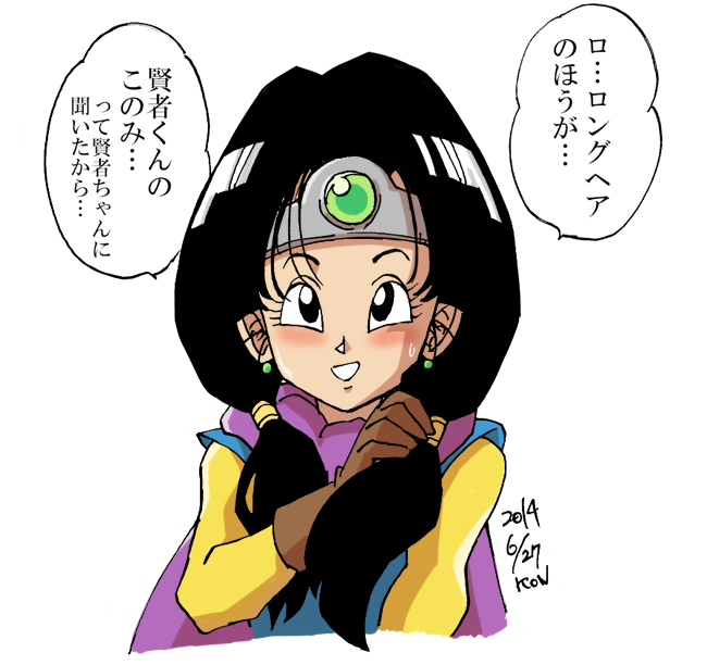 ビーデルのtwitterイラスト検索結果 古い順 ビーデルのtwitterイラスト検索結果 古い順