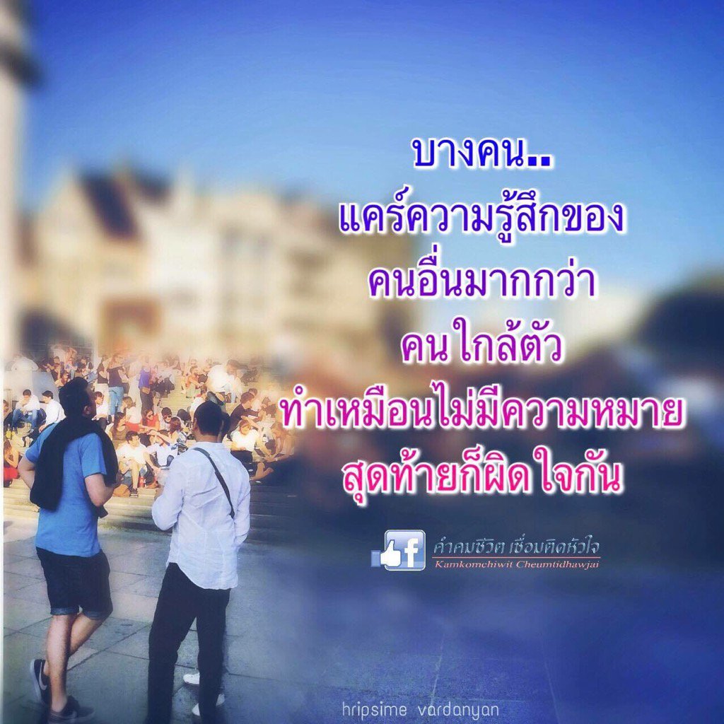 ทางของฉัน#ฝันของเธอ on X: ทางของฉัน#ฝันของเธอ On X: