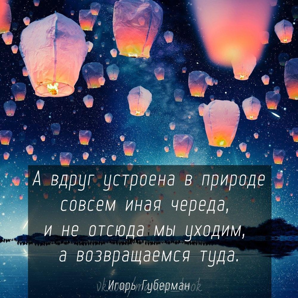 Завтра я всегда бывала львом арнхильд лаувенг. А вдруг придумана в природе совсем иная череда и не отсюда. Совсем иное. А вдруг устроена в природе. А вдруг устроена в природе.