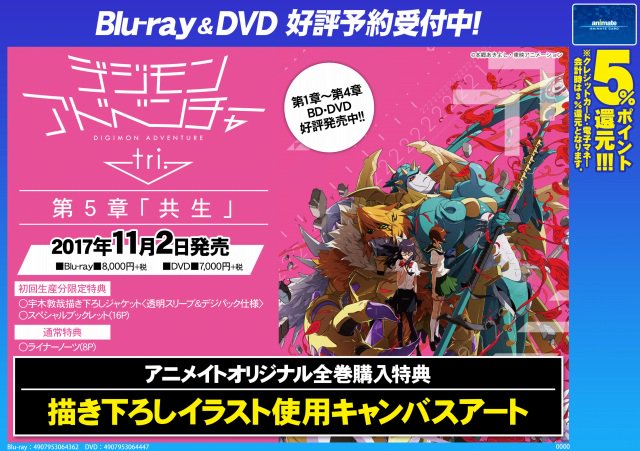 アニメイト福岡パルコ animatetenjin 2017年06月 page 4 twilog