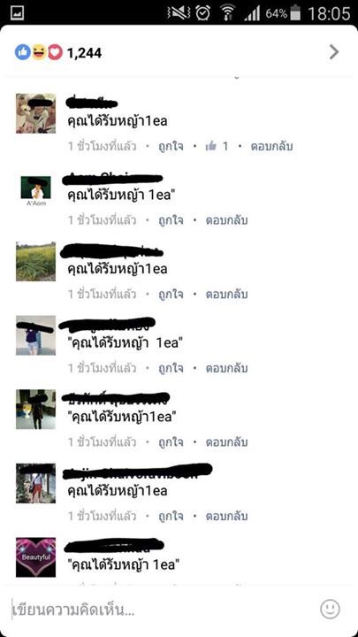 chanommx's tweet photo. อสกข https://t.co/xW5mfFOr3h