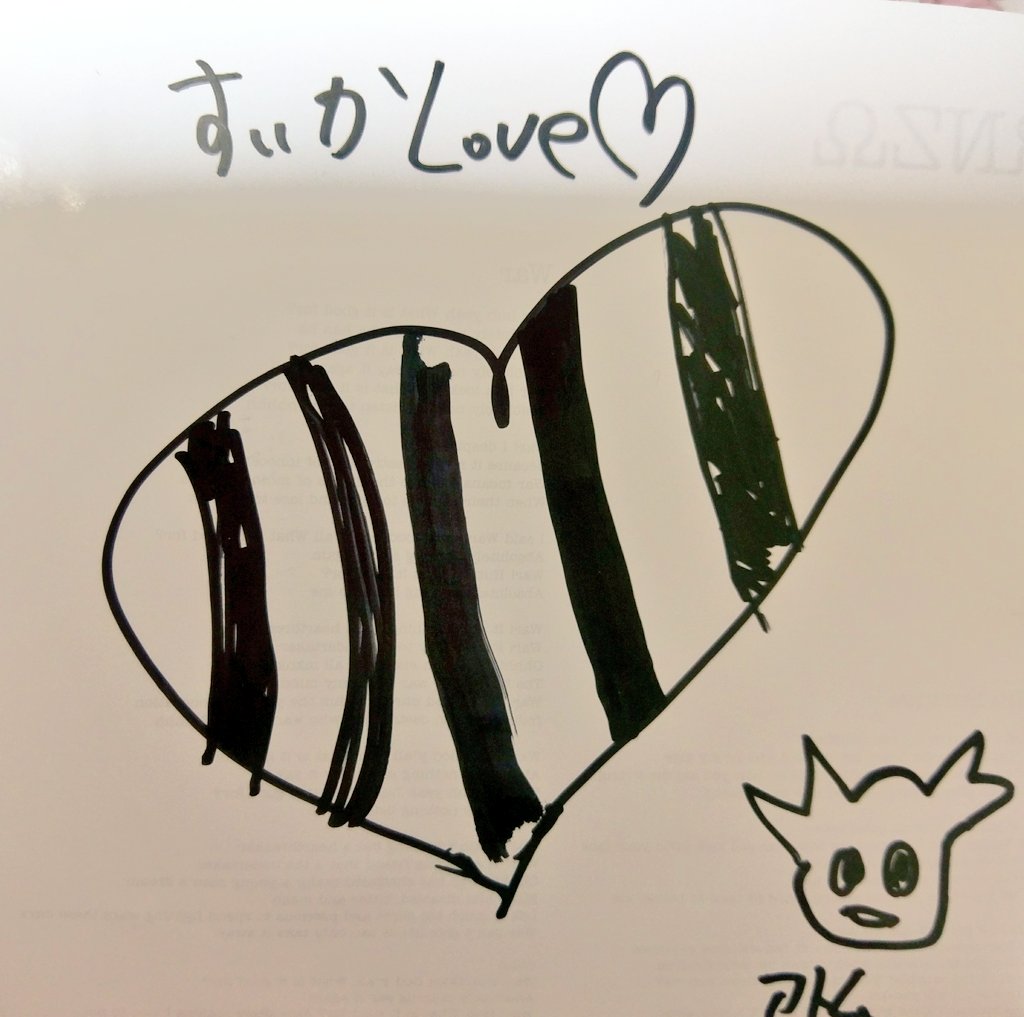 suikaaa0421's tweet photo. @jarnz_toshi えっ、トシさんってすずかLoveだったの？そうなの？これって相思相愛？アトムの顔面ひどすぎない？ https://t.co/3jzOglKPKY