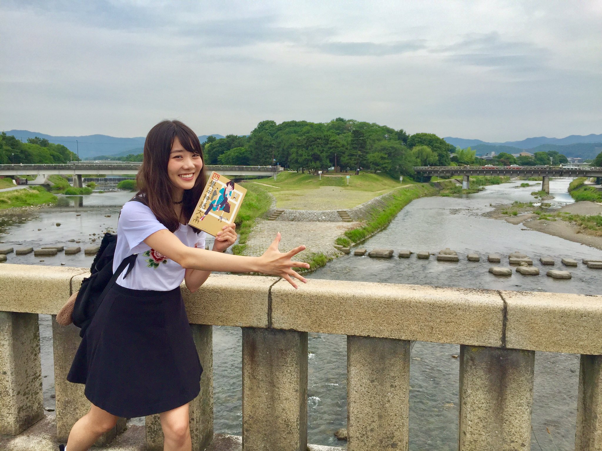 鶴見 萌 虹のコンキスタドール 加茂大橋 あの 自虐的代理代理戦争 決闘の地 そして小津や 私 が学生たちに追い詰められ欄干にのぼる地であります ง ง じゃんけんぽいぽい T Co H7ossp4ign Twitter