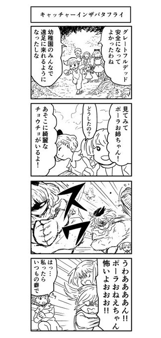 ちん Sdannum さんのマンガ一覧 10ページ ツイコミ 仮