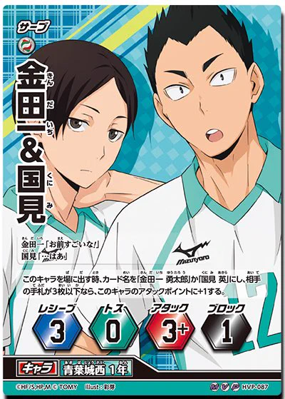 ハイキュー バボカ オールキャラプロモパック プロモ 公式】ハイキュー‼︎バボカ‼︎BREAK on X: 