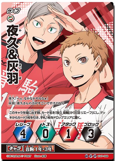 オールキャラプロモパックは、今までなかったコンビカードが多数収録