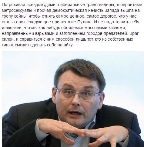 Чешский суд постановил ликвидировать "представительство ДНР" как незаконное - Цензор.НЕТ 2938