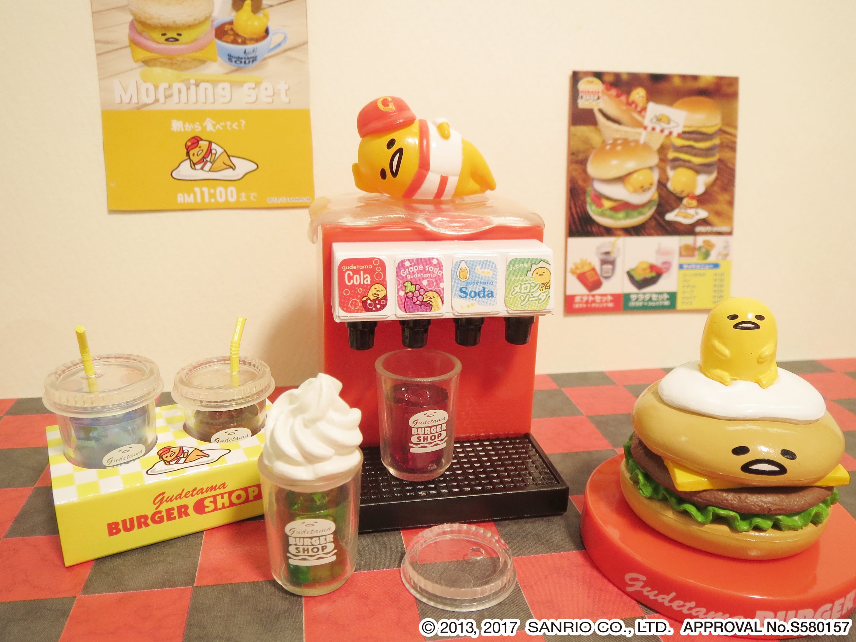 ぐでたま リーメント バーガーショップセット X-এ 株式会社リーメント公式: 