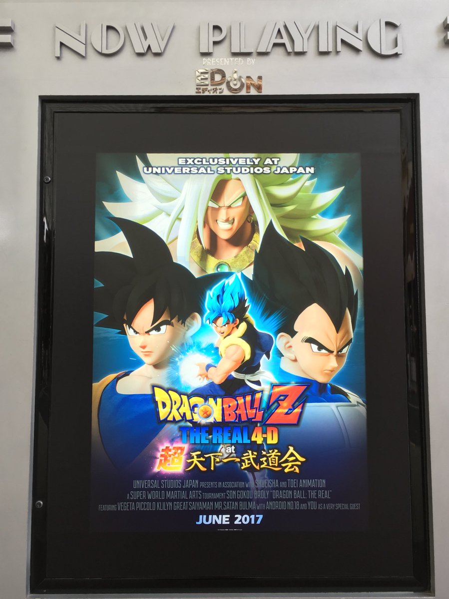 Sunny Days בטוויטר Coming Soon このポスター ちゃんと本当の映画のポスターっぽくなってるのいいですね ジャンプサマー ドラゴンボール ジョジョ Usj